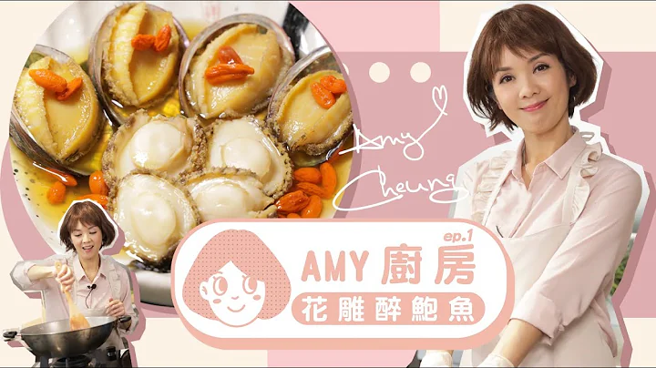 Amy Cheung
