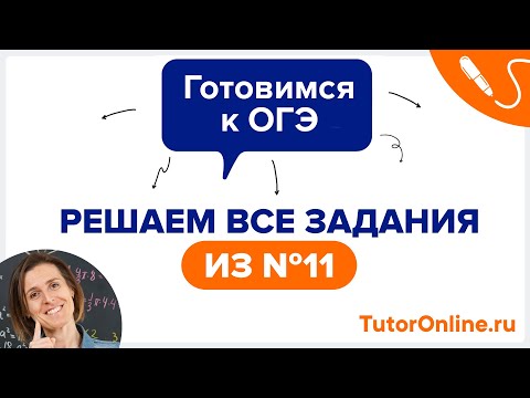 Видео: 7 способов рассчитать площадь плоской формы