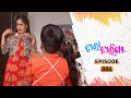 Tara Tarini | Full Ep 886 | 04th Dec 2020 | Odia Serial – TarangTV