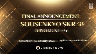 Pemilihan Member Single Ke-6 SKR38 || Pengumuman Akhir / 31 Januari 2026, 19.30 WIB 