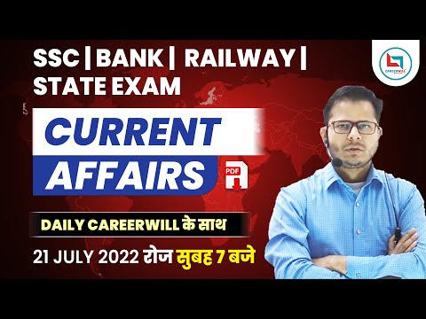 21 JULY Current Affairs 2022 | Current Affairs Today | Daily Current Affairs |Rashid Sir |Careerwill
