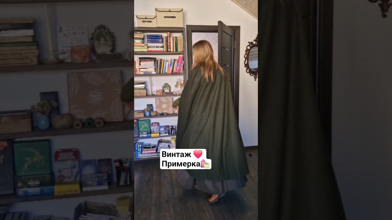 Винтаж ❤️  Примерка находок ✨️ Чудесные находки 