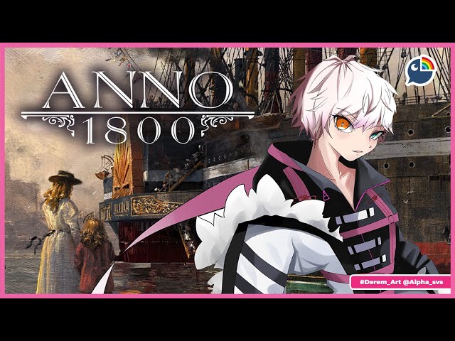 【 Anno 1800 】Can I build my hometown here?【 NIJISANJI | Derem Kado 】のサムネイル