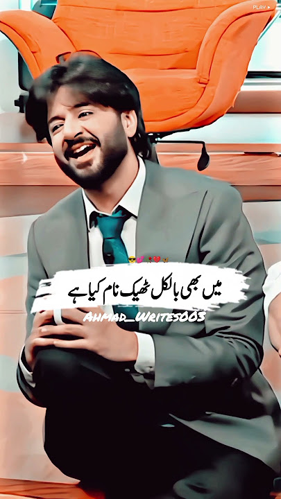 Log to Kuch Bhi Kahte Hai 🥀😍 #shorts #shayari #mazaqraat #lovestatus #trending #imranashraf #words