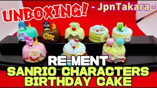 RE-MENT SANRIO CHARACTERS BIRTHDAY CAKE - リーメント サンリオキャラクターズ バースケーケーキ - English Subtitle - JpnTakara