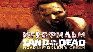 картинка: Land of the Dead: Road to Fiddler’s Green - Игрофильм