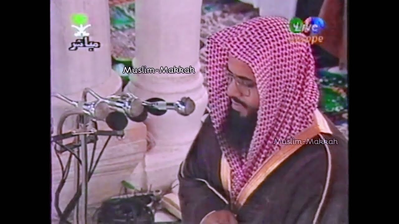 صلاة التراويح من  المسجد  الحرام عام 5-9-1416 هـ  سعود الشريم