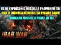 Tehran ah Missile a puak e! US in Hypersonic missile an phawrh ta!! Israel ralthuam UAE ah an thawn!