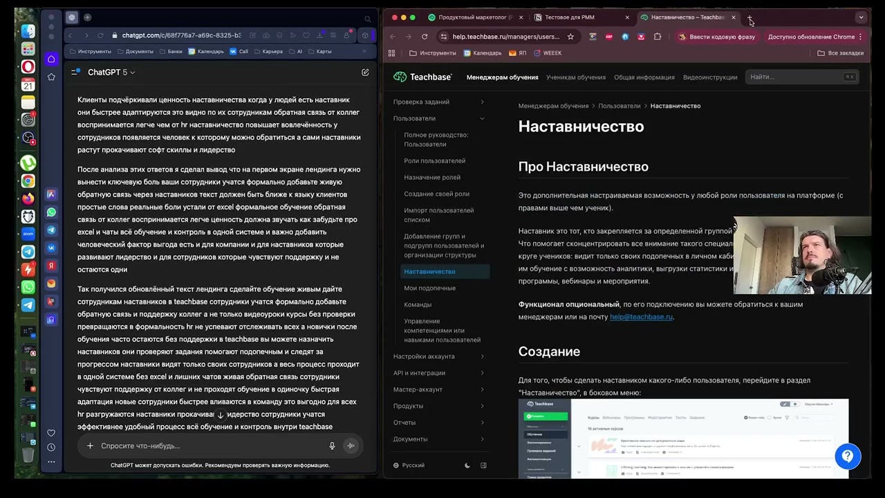 Решение тестового задания на позицию продуктовый маркет… — Transcript