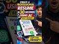 Create a Professional Resume in 30 Seconds Using AI (Best Prompt)