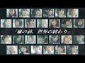櫻坂46『嵐の前、世界の終わり』歌割り