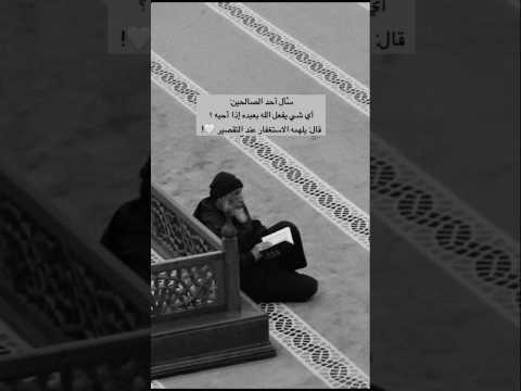 إستغفر ربك شورت اكسبلور اسلام استغفر الله 