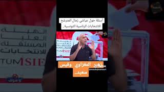 تحليل مثير للجدل: الجنوبية تي في تسلط الضوء على عياشي الزمال