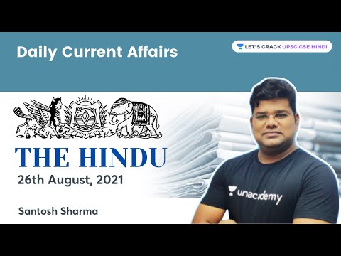 Current Affairs |