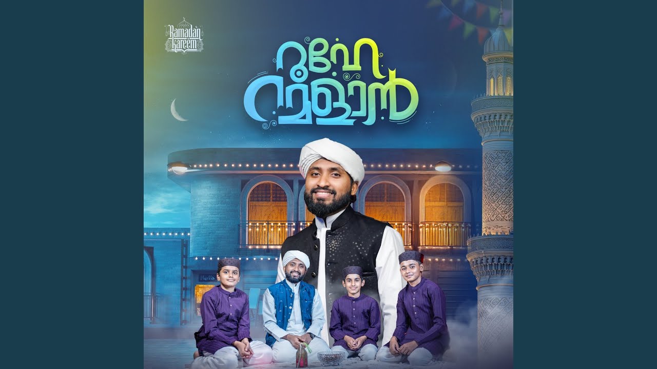 Watch Rooh E Ramzan on YouTube Watch Rooh E Ramzan on YouTube