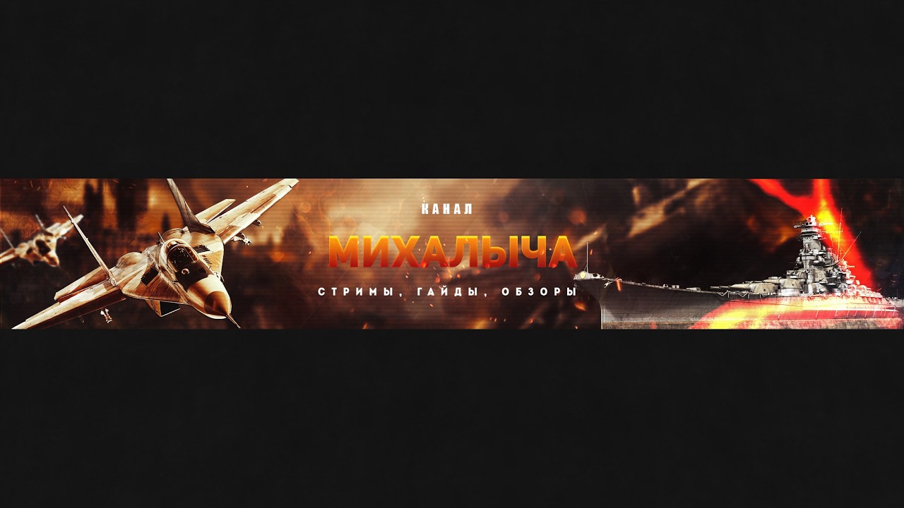 Стрим полеты онлайн в DCS World