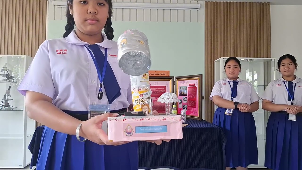 โครงงานวิทยาศาสตร์ ประเภทสิ่งประดิษฐ์ ป.4-ป.6