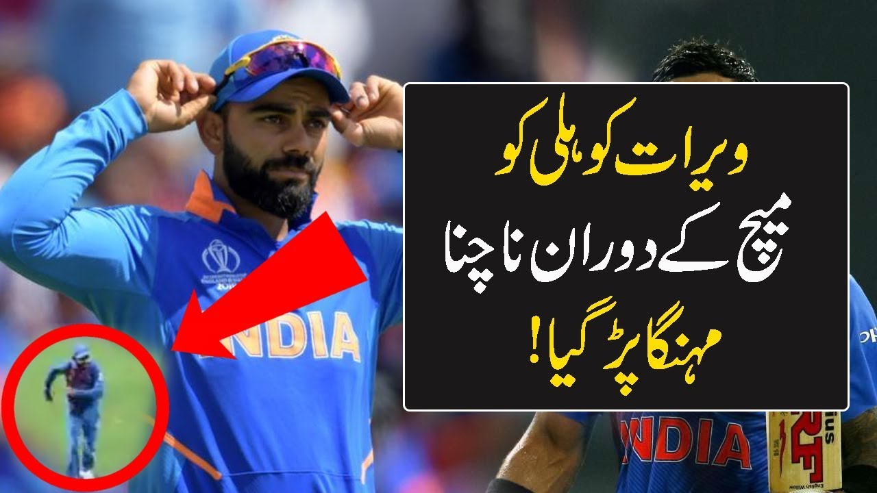 Williamson Vs Virat Kohli | Remarkable Winning Moment For New Zealand | 9 News HD imran khan cantante