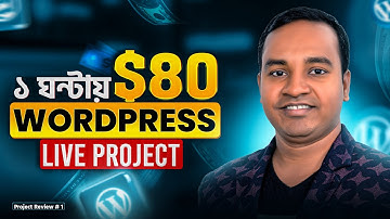 $80 Budget Project এ Client কি চায়? | Real Freelancing Experience