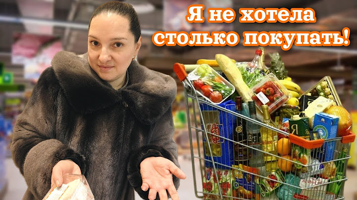 Закупка ВЫШЛА ИЗ ПОД КОНТРОЛЯ. Галина Кухня.