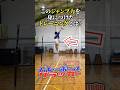 【バレーボール】ジャンプ力を爆上げしたトレーニングとは? #ジャンプ力アップ #バレーボール #volleyball