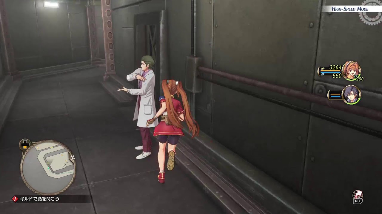 神ゲーリメイク