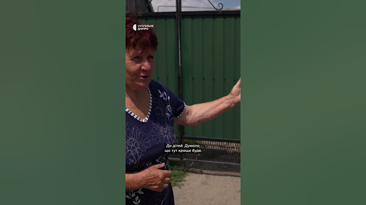 «Тікала до дітей, а тепер з дітьми тікаю подалі» Як живуть мешканці прифронтової Великомихайлівки
