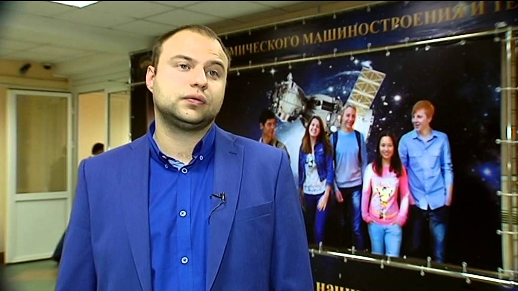Колледж космического машиностроения и технологий. Моя дорога к звездам ...