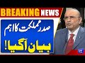 President Asif Ali Zardari Praises Forces After Successful Anti-Terror Operation | Dunya news