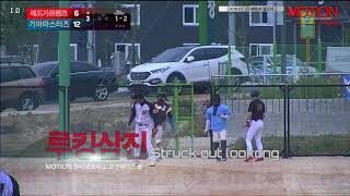 20180722MBSA 일요리그 에드가프렌즈vs기아마스터즈