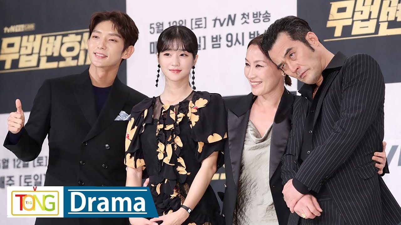 [풀영상] 이준기·서예지 'Lawless Lawyer'(무법변호사) 제작발표회 (LeeJoonGi, tvN Drama)