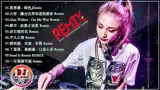 Chinese Dj 2019 Remix中國最好的歌曲 2019 DJ 排行榜 全中文舞曲串烧 劲