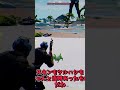 あなたは違和感見つけられますか??part6【フォートナイト】 #ゆっくり実況 #最新アプデ情報 #フォートナイト