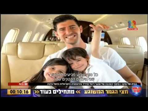 ראיון אם מישל גרציג ושוער ריאל מדריד טיבו קורטואה בחדשות אם דנה ויס