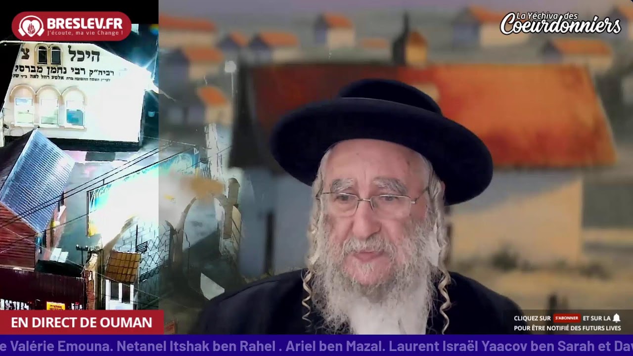 ELOUL 01  - 24 Août - Breslev- Ouman