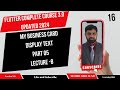Flutter in Urdu | My Card Display Text (Part 5) || Lecture 8 #flutterinhindi @TechByAbdullah79