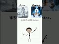 Horror vs Thriller | #explained #facts #movie