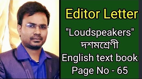 The thoughtless use of loudspeakers/microphones#the editor letter