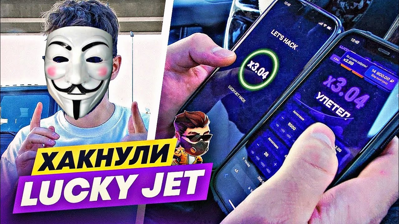 Lucky jet hack lucky jetone info