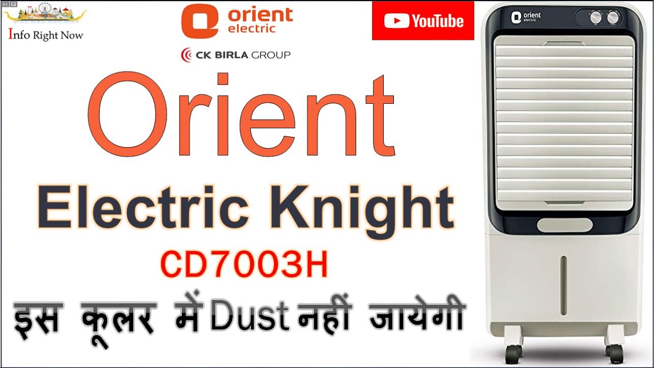 orient air cooler cd7003h