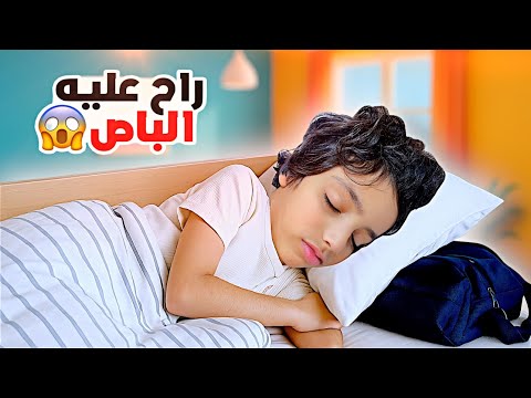 تفاجأت بغياب ولدي و السبب