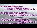 北無情/松阪ゆうき カラオケ(♭2)