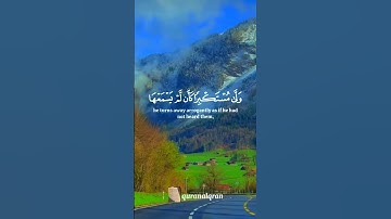 سورة لقمان القارئ #ياسر_الدوسري ‎@islam_sobhi ‎@Sonic_islami#فلسطين#السعودية#المغرب#مصر#الجزائر#تونس