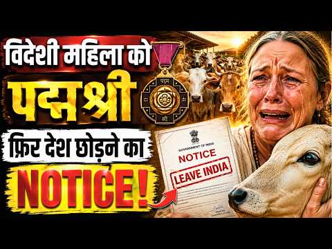 Padma Shri दिया, फिर देश छोड़ने को कहा! 😱 आखिर क्यों? The Untold Story of Sudeevi Mata