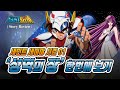 [고전 애니] 세인트 세이야 [시즌01] '성역의 장' 내용 완벽 정리! / Saint Seiya Anime Review