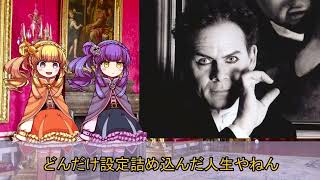 【ゆっくり解説】世界の奇人・変人・偉人紹介【ハリー・フーディーニ】