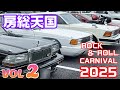 【旧車】房総天国で街道レーサーもロックンロール♪Vol.2【街道レーサー】