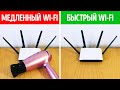 Почему 3G иногда быстрее 4G