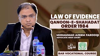 #BVC Basic Principles of Law of Evidence: Qanoon-e-Shahadat Order 1984 | Muhammad Azeem Farooqi, AHC