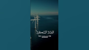 هُوَ اللَّهَ | القارئ أحمد النفيس♥🎧